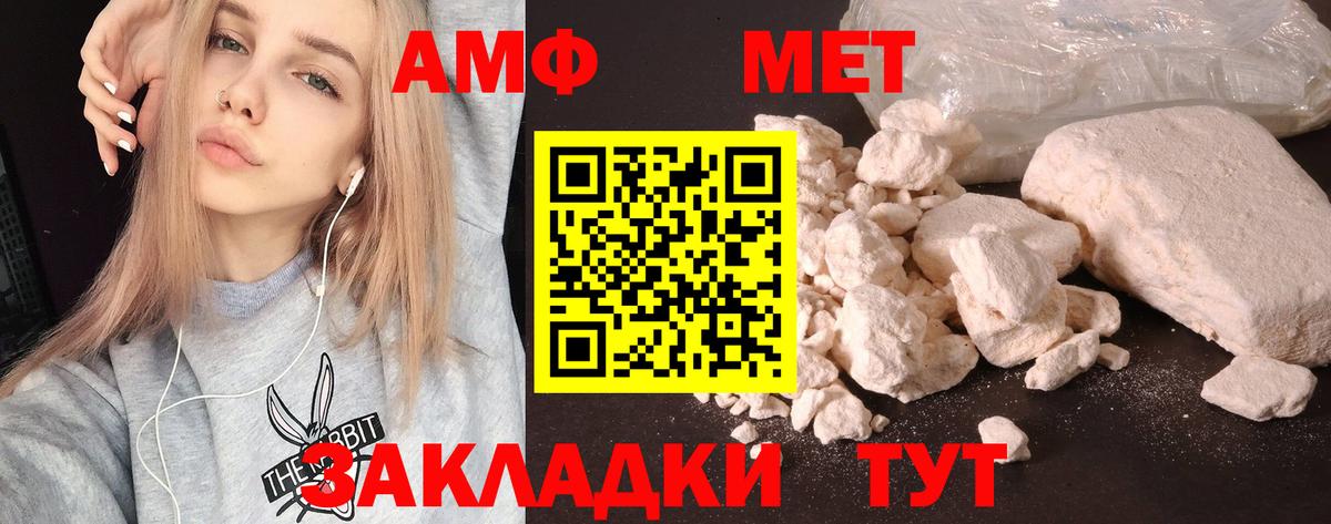 Коломна  Амфетамин 97%  Вход с VPN 