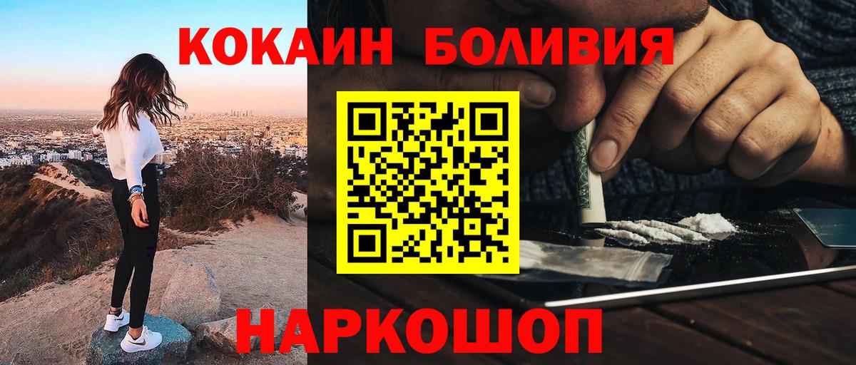 Cocaine Колумбийский Коломна