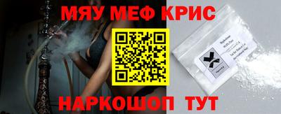 кокаин премиум Краснодар