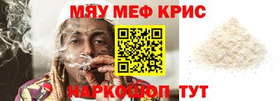 марихуана Краснознаменск