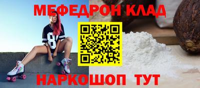 марихуана Краснознаменск