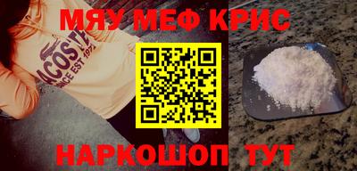 кокаин премиум Краснодар
