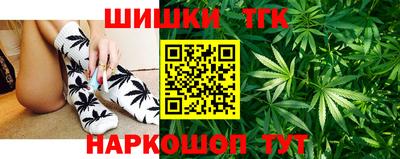 кокаин премиум Краснодар