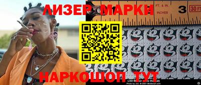 кокаин премиум Краснодар