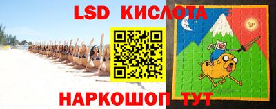 кокаин премиум Краснодар