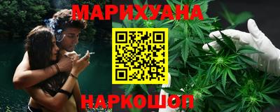 кокаин премиум Краснодар