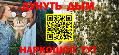 кокаин премиум Краснодар
