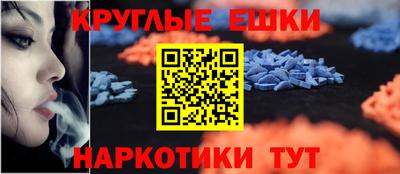 кокаин премиум Краснодар