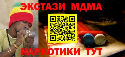 марихуана Краснознаменск