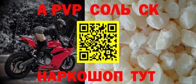 кокаин премиум Краснодар
