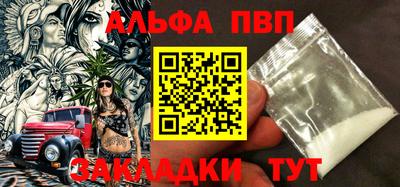 кокаин премиум Краснодар