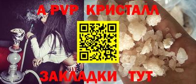 марихуана Краснознаменск
