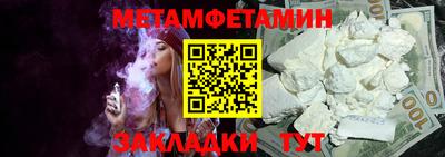 кокаин премиум Краснодар
