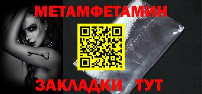 кокаин премиум Краснодар