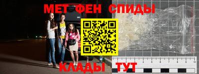 марихуана Краснознаменск