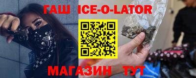 кокаин премиум Краснодар