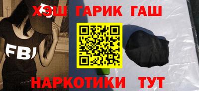 марихуана Краснознаменск