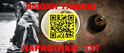 кокаин премиум Краснодар