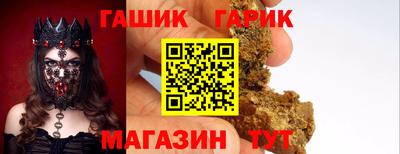 марихуана Краснознаменск