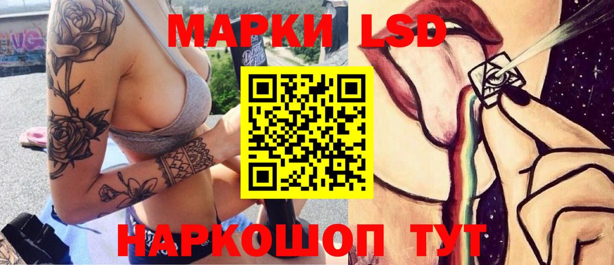 ЛСД экстази кислота  Вход с VPN  LSD-25 экстази  Коломна 