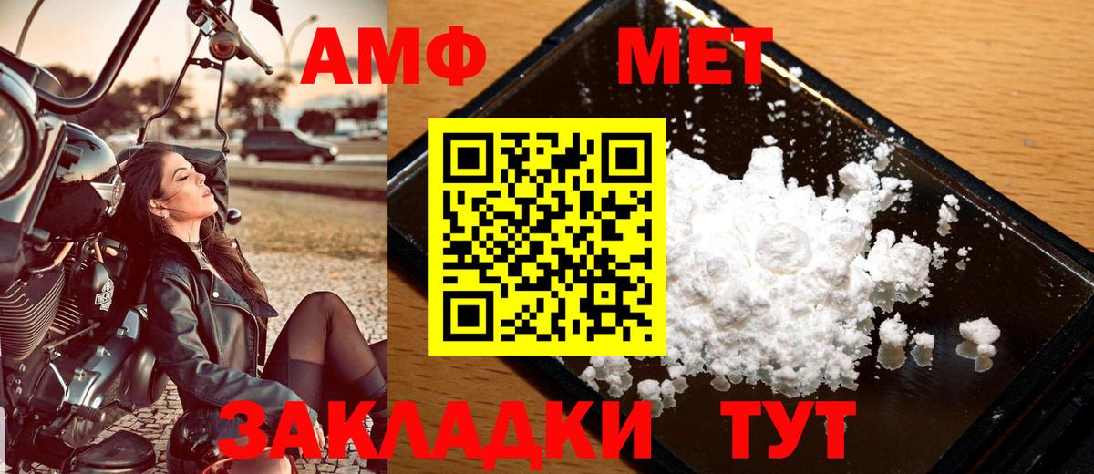 Коломна  Первитин витя  Вход с VPN 