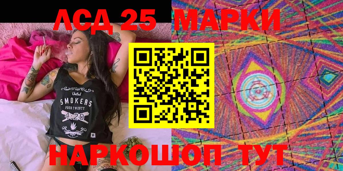 Коломна  Марки NBOMe 1500мкг  что такое наркотик  Вход с VPN 