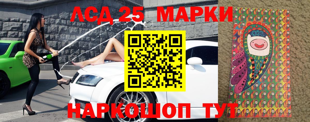 Марки N-bome 1,5мг Коломна