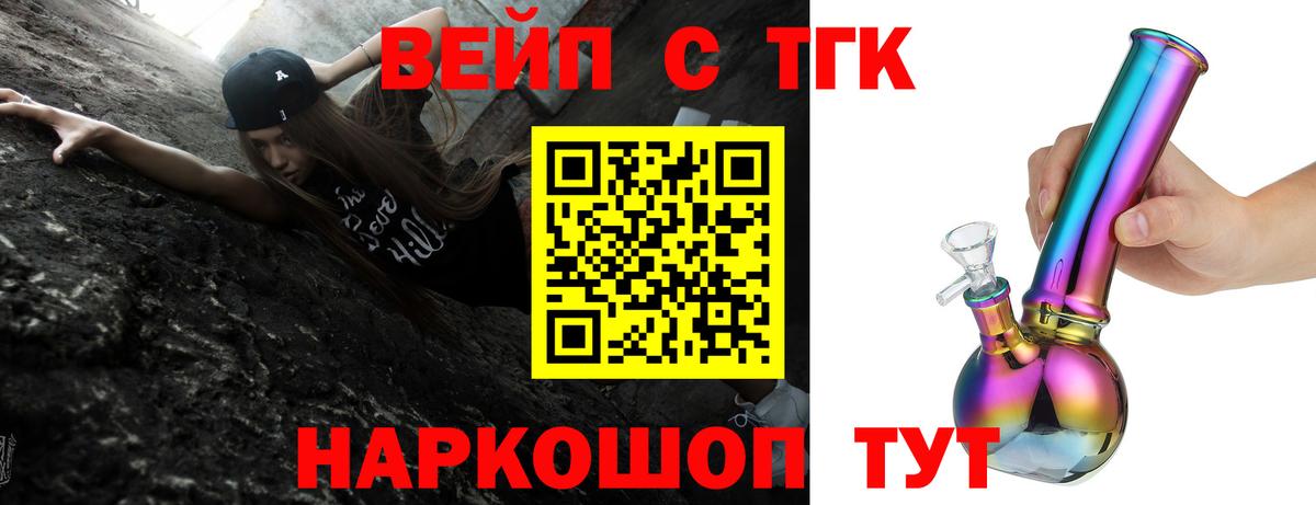 Дистиллят ТГК концентрат  Вход с VPN  kraken как войти  Коломна 