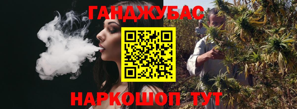 Марихуана OG Kush  Марихуана семена  МАРИХУАНА тримм  Вход с VPN  Коломна  Каннабис тримм 
