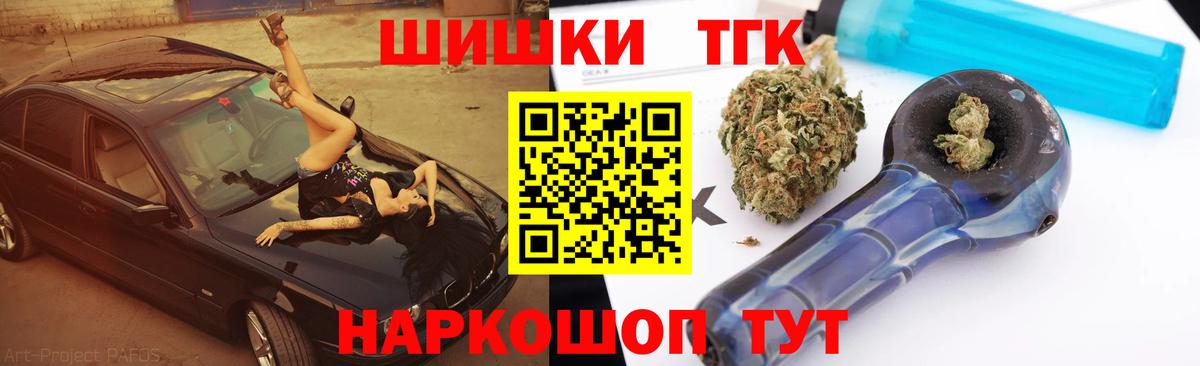 Бошки марихуана THC 21% Коломна
